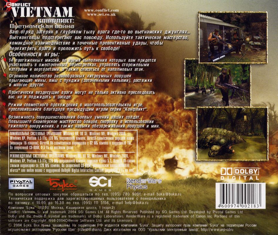 Back Cover for Conflict: Vietnam (Windows) (Localized version)
