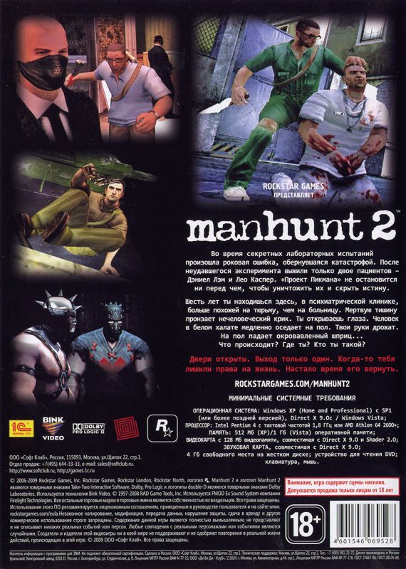 Manhunt 2 cover or packaging material - MobyGames