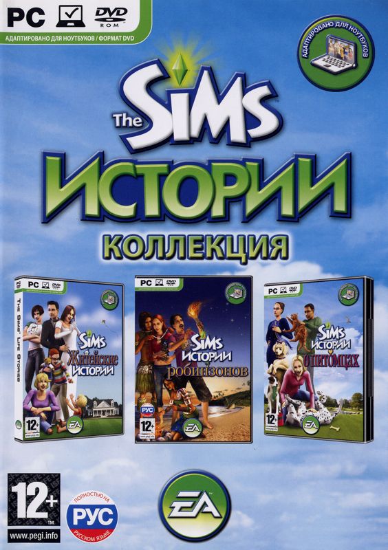 Front Cover for The Sims Stories Collection (Windows) (Localized version)