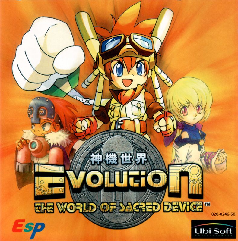 Front Cover for Evolution: The World of Sacred Device (Dreamcast)