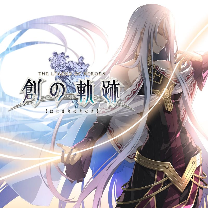 The Legend Of Heroes: Hajimari No Kiseki Cover Or Packaging Material 