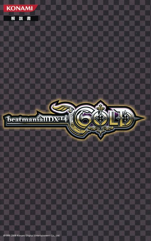 Manual for beatmania IIDX 14: GOLD (PlayStation 2): Front