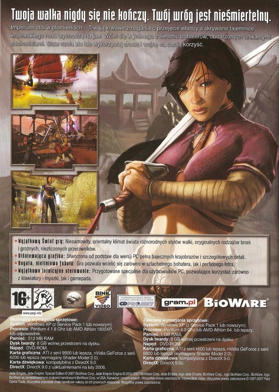 Other for Jade Empire: Special Edition (Windows): Keep case - back