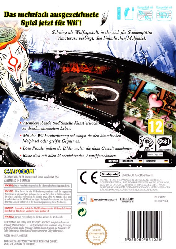Back Cover for Ōkami (Wii) (Re-release)