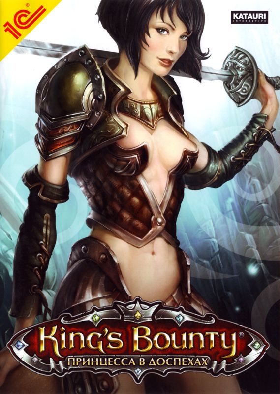 Front Cover for King's Bounty: Armored Princess (Windows)