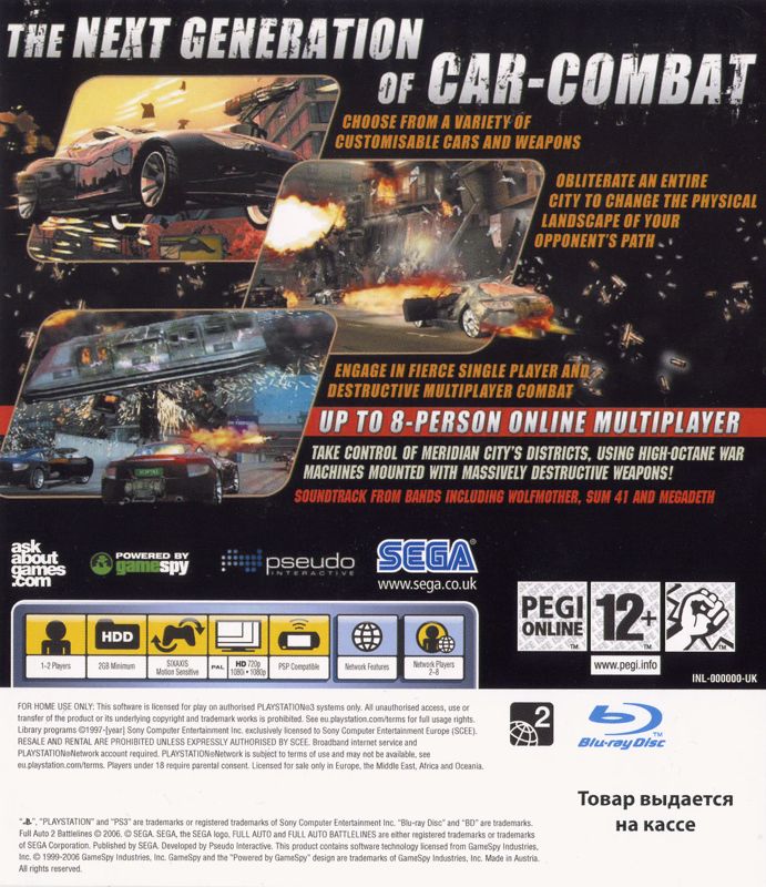 Back Cover for Full Auto 2: Battlelines (PlayStation 3) (Promotional cover)
