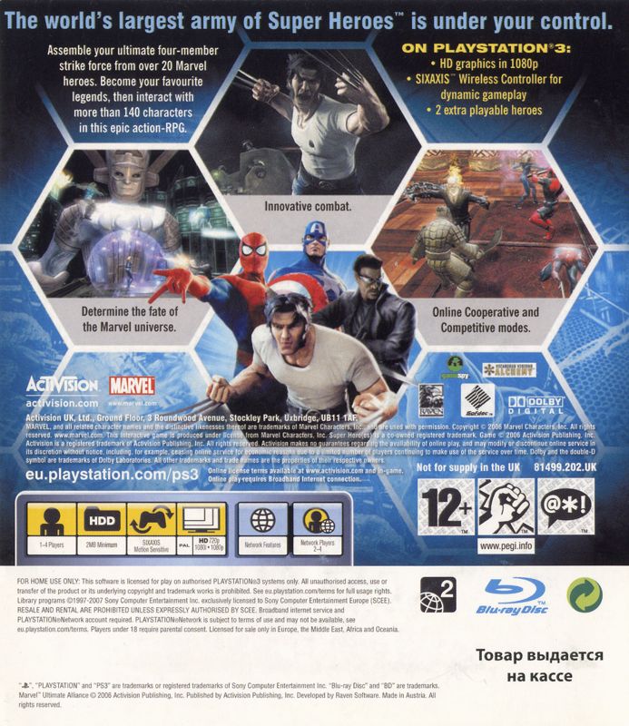 Back Cover for Marvel Ultimate Alliance (PlayStation 3) (Promotional cover)