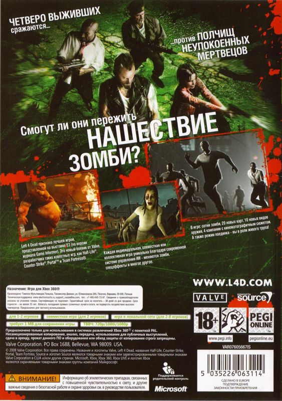 Back Cover for Left 4 Dead (Xbox 360)