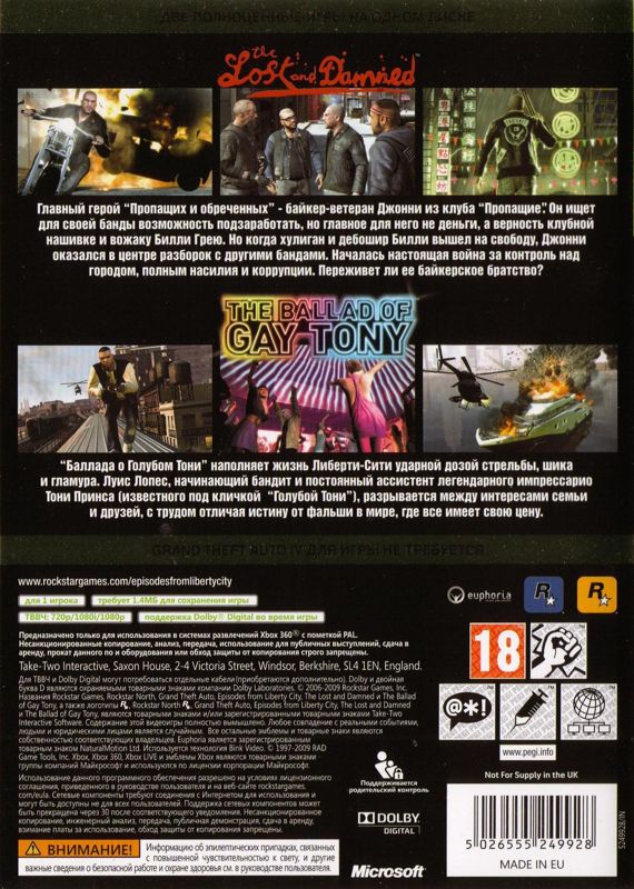 Back Cover for Grand Theft Auto: Episodes from Liberty City (Xbox 360)