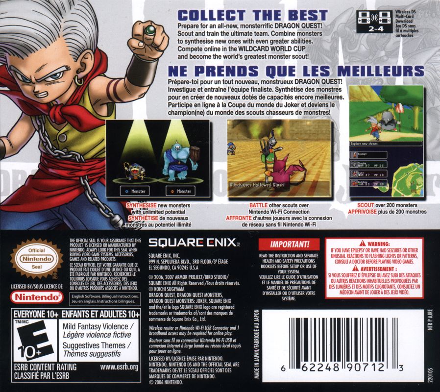 Back Cover for Dragon Quest Monsters: Joker (Nintendo DS)