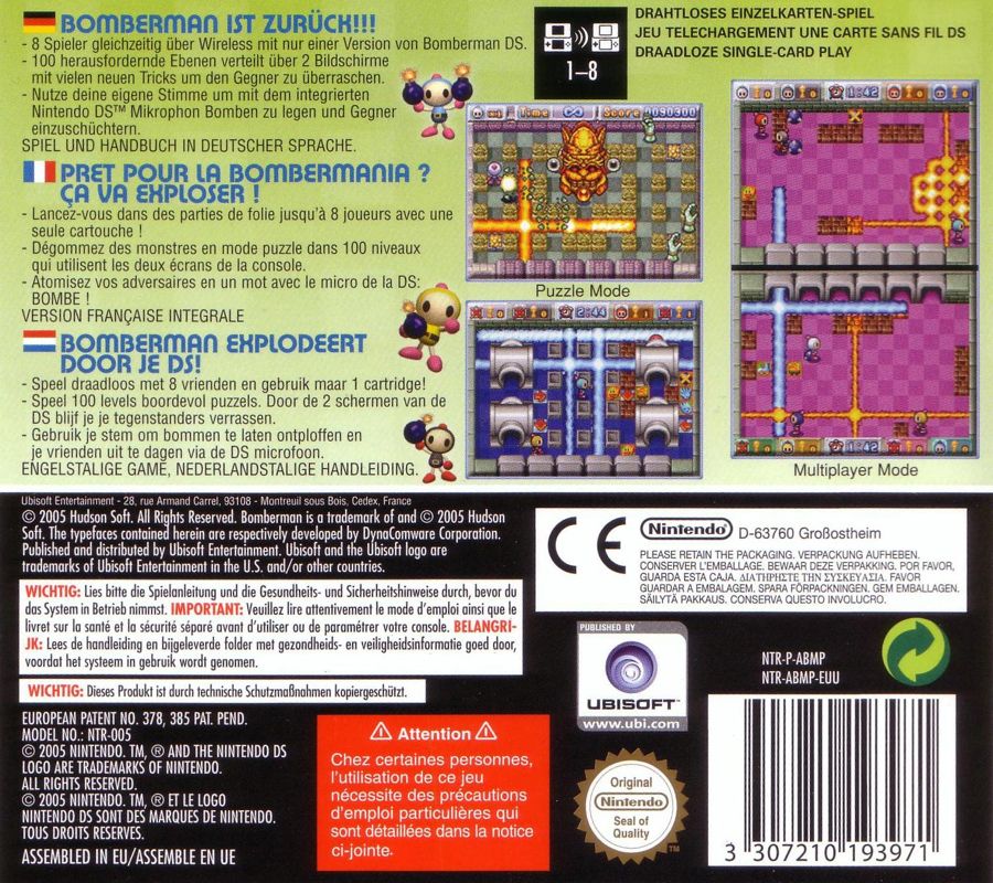 Back Cover for Bomberman (Nintendo DS)