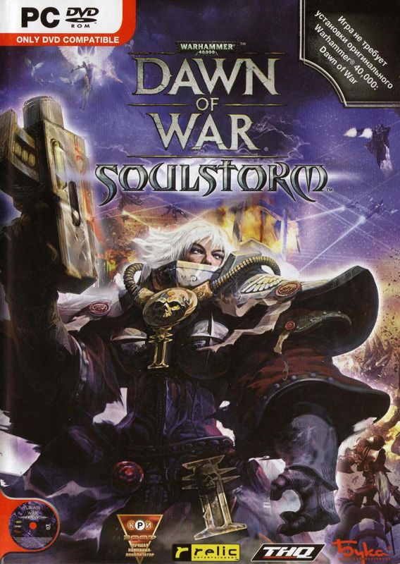 Front Cover for Warhammer 40,000: Dawn of War - Soulstorm (Windows)