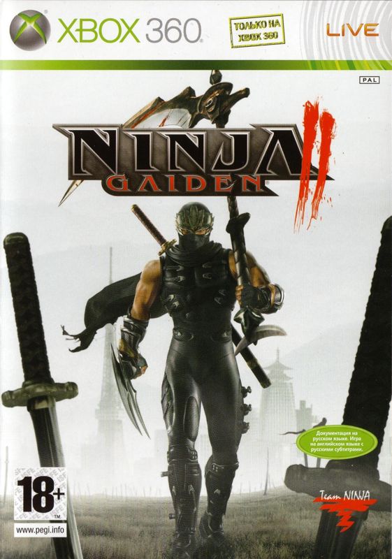 Front Cover for Ninja Gaiden II (Xbox 360)