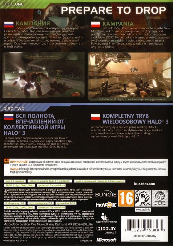 Back Cover for Halo 3: ODST (Xbox 360)