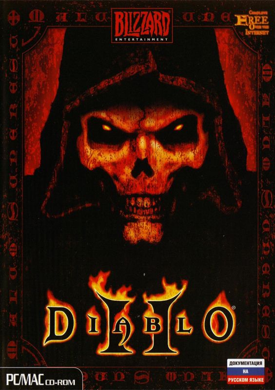 Front Cover for Diablo II (Macintosh and Windows)