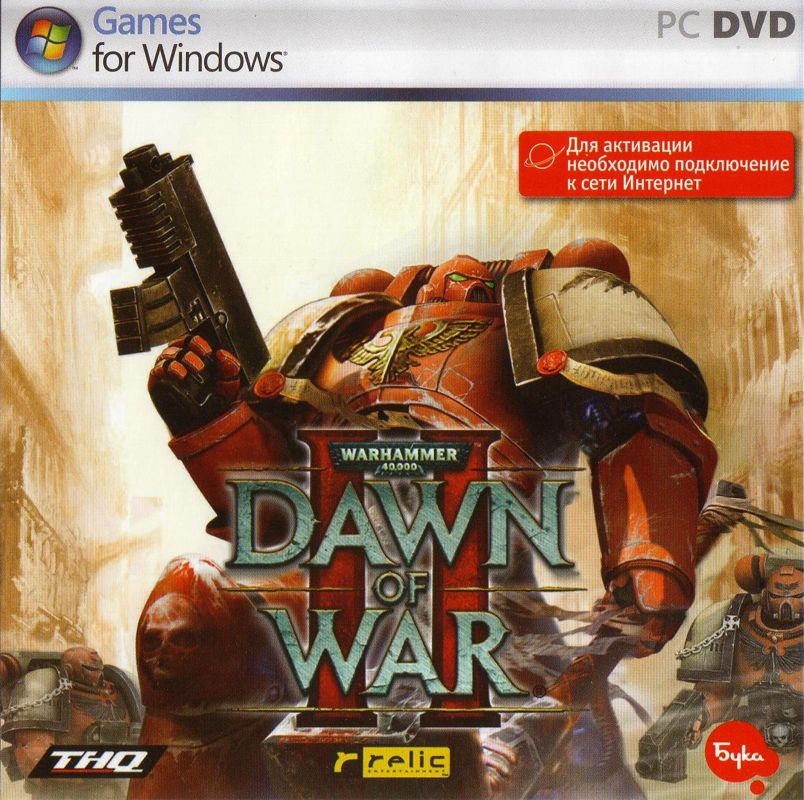 Front Cover for Warhammer 40,000: Dawn of War II (Windows)