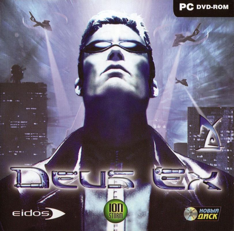 Front Cover for Deus Ex (Windows)