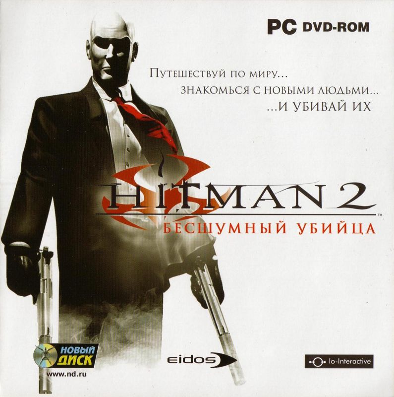 Front Cover for Hitman 2: Silent Assassin (Windows)