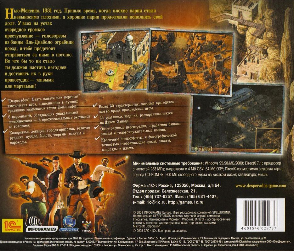 Desperados: Wanted Dead or Alive cover or packaging material - MobyGames