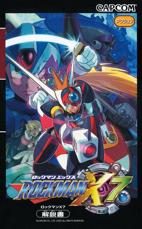 Mega Man X7 cover or packaging material - MobyGames