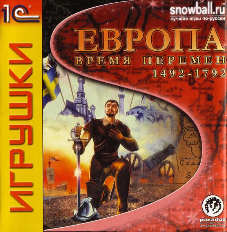 Front Cover for Europa Universalis (Windows)