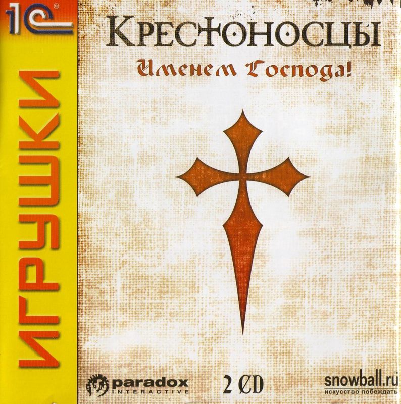 Front Cover for Crusader Kings: Deus Vult (Windows)
