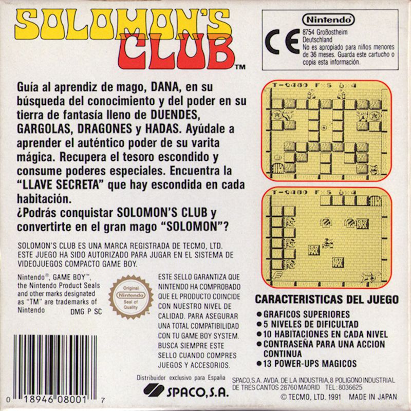 Solomon's Club cover or packaging material - MobyGames