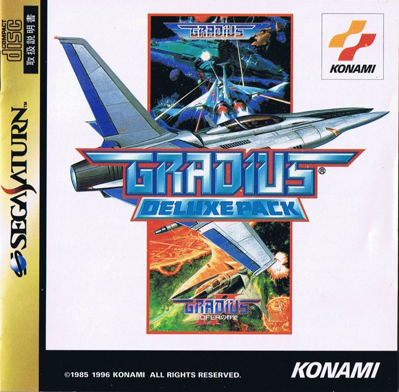 Front Cover for Gradius: Deluxe Pack (SEGA Saturn)