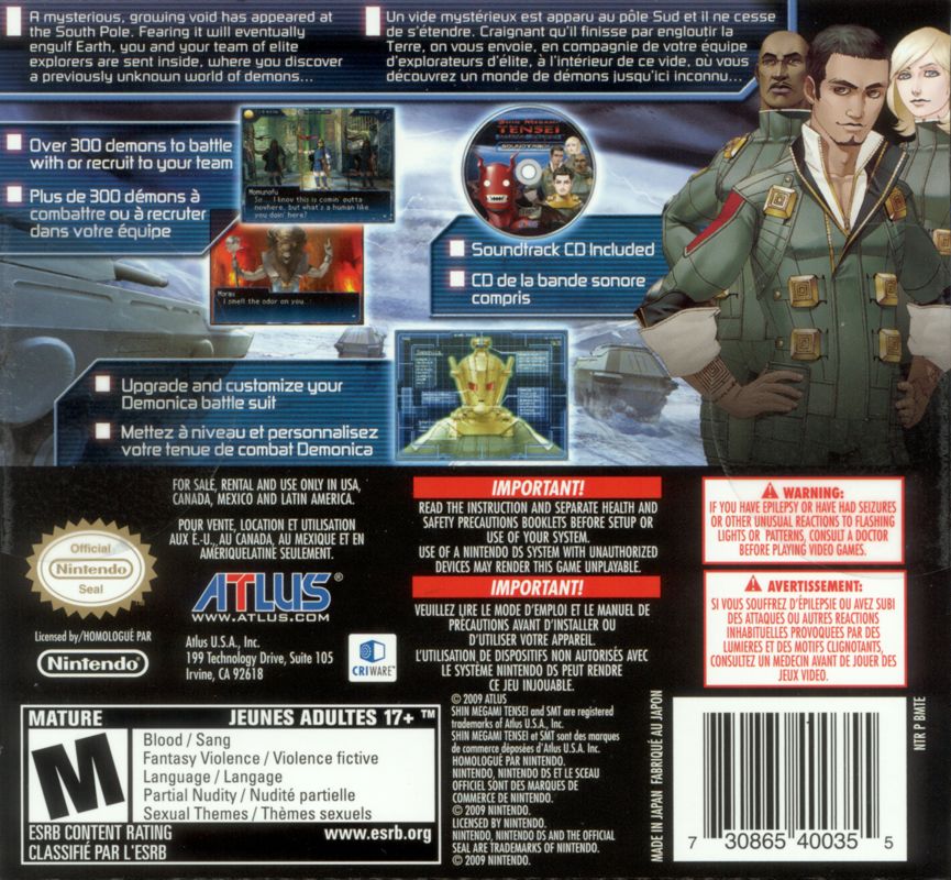 Back Cover for Shin Megami Tensei: Strange Journey (Nintendo DS)