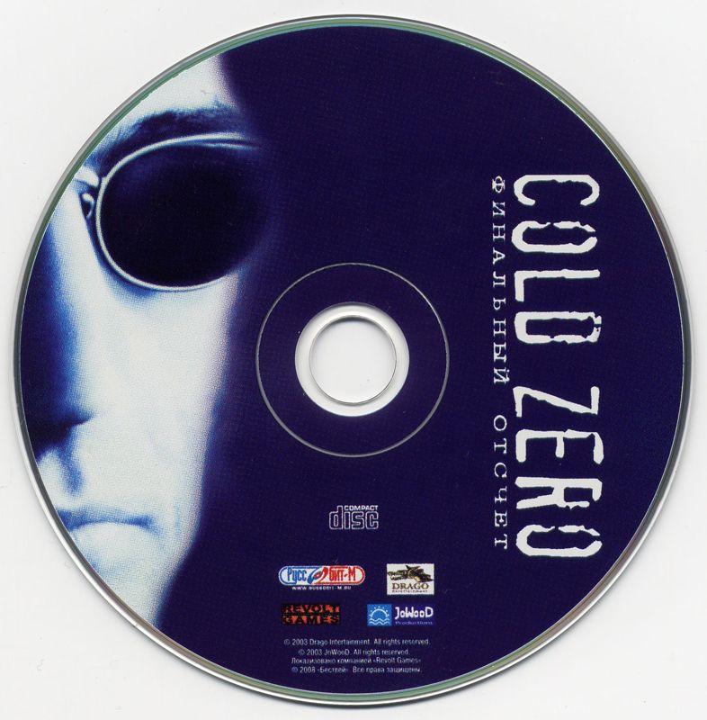 Media for Cold Zero: No Mercy (Windows) (Localized version)