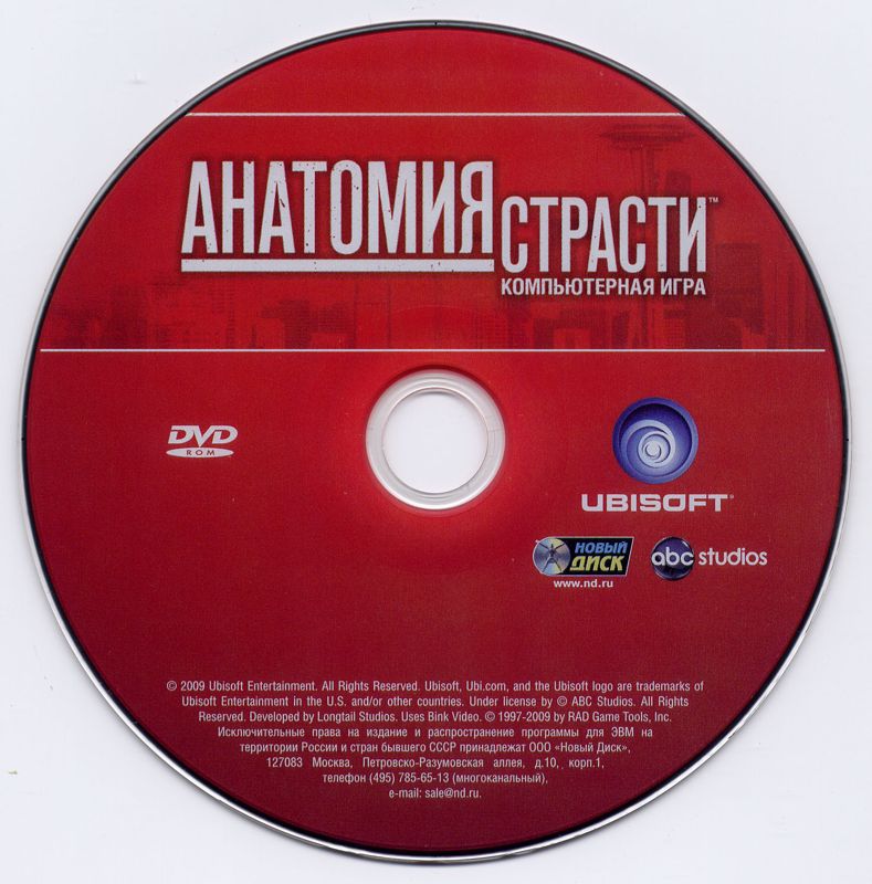 Grey's Anatomy The Video Game cover or packaging material MobyGames