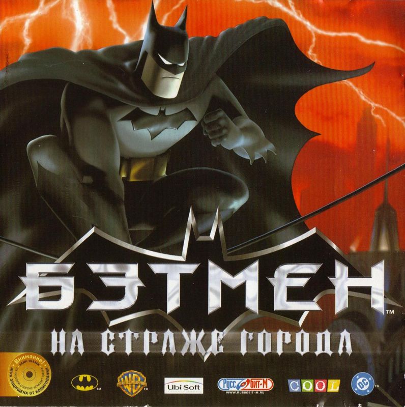 Front Cover for Batman: Vengeance (Windows)