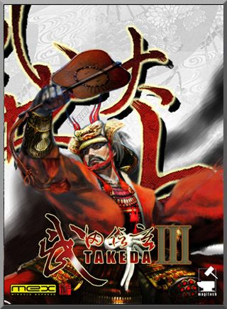Front Cover for Takeda III (Windows) (Magitech online shop release)