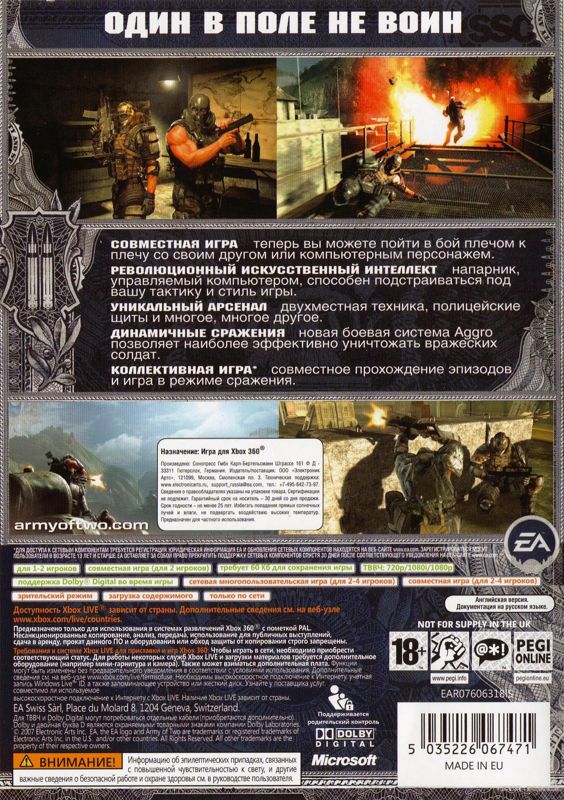 Back Cover for Army of Two (Xbox 360) (Classics release)