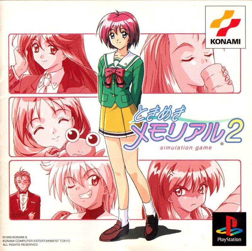 Front Cover for Tokimeki Memorial 2 (PlayStation): Disc 1 case (also front of manual)