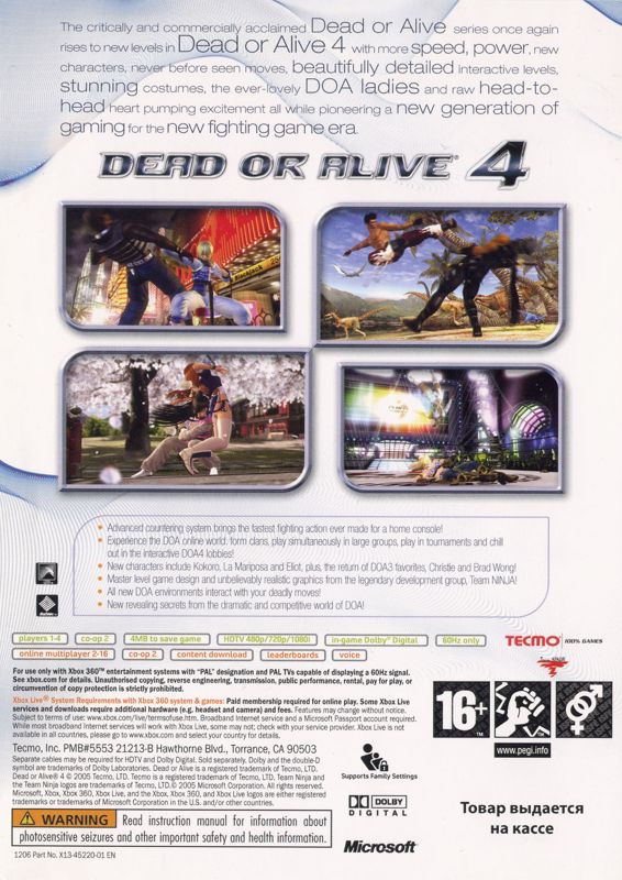 Back Cover for Dead or Alive 4 (Xbox 360) (Promotional cover)