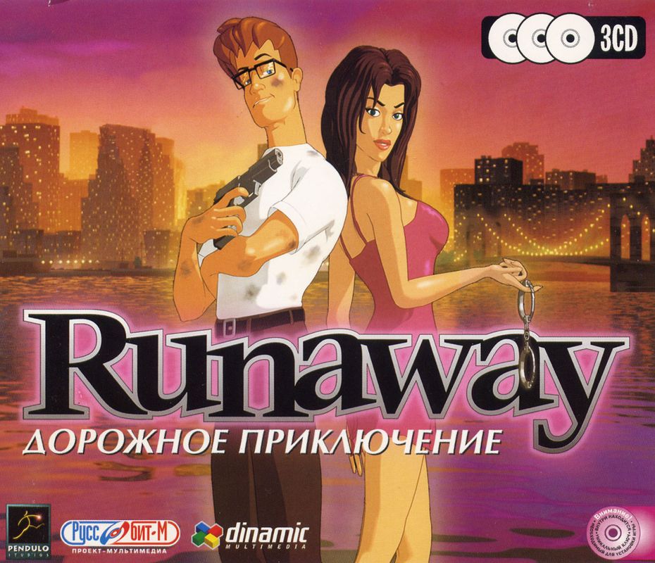 Runaway. Игра Runaway: a Road Adventure. Runaway игра 3. Runaway: a Road Adventure обложка. Runaway игра 4.