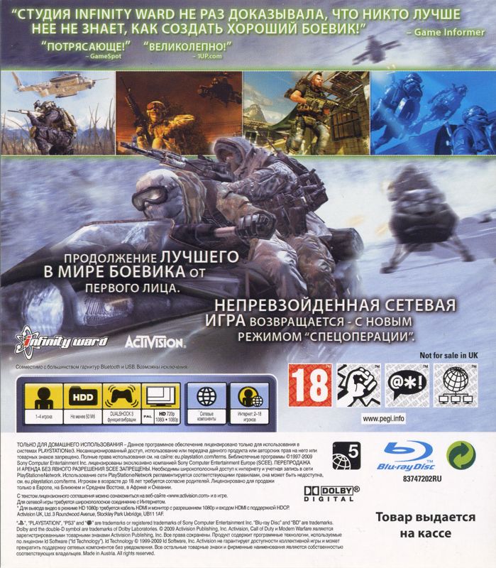 Back Cover for Call of Duty: Modern Warfare 2 (PlayStation 3) (Promotional cover)