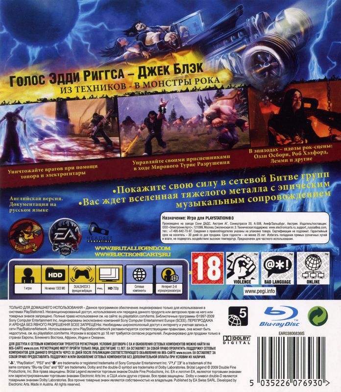 Back Cover for Brütal Legend (PlayStation 3)