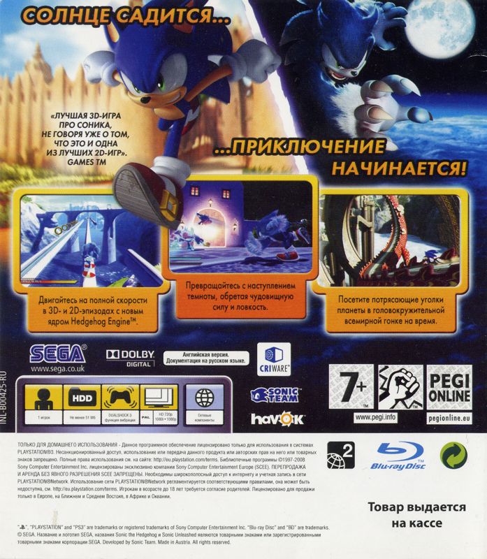 Back Cover for Sonic Unleashed (PlayStation 3) (Promotional cover)