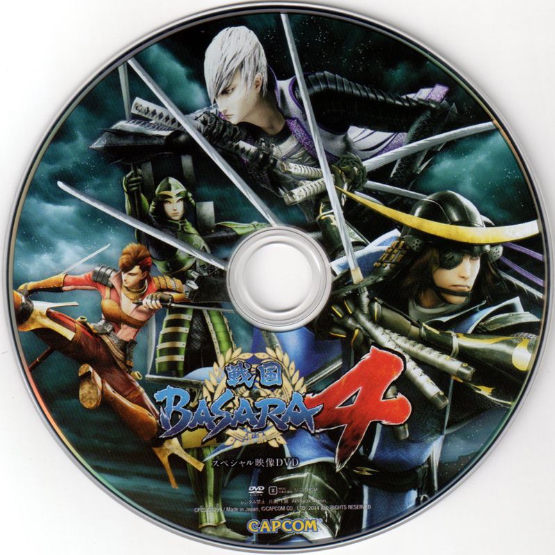Sengoku Basara 4 (Special Package) cover or packaging material
