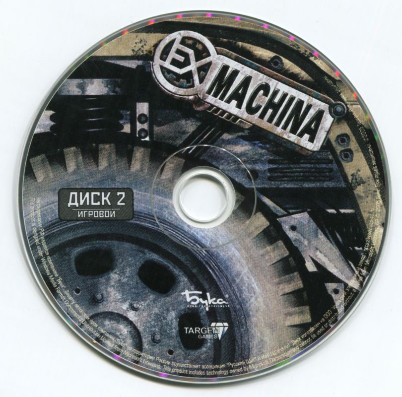 Media for Hard Truck: Apocalypse (Windows): Disk 2