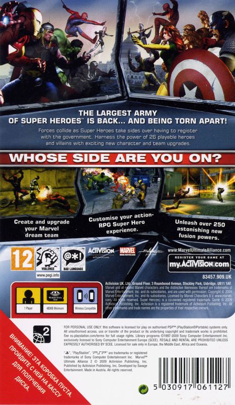 Back Cover for Marvel Ultimate Alliance 2 (PSP) (Promotional cover)