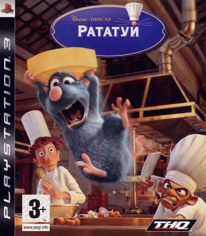 Front Cover for Disney•Pixar Ratatouille (PlayStation 3) (Promotional cover)