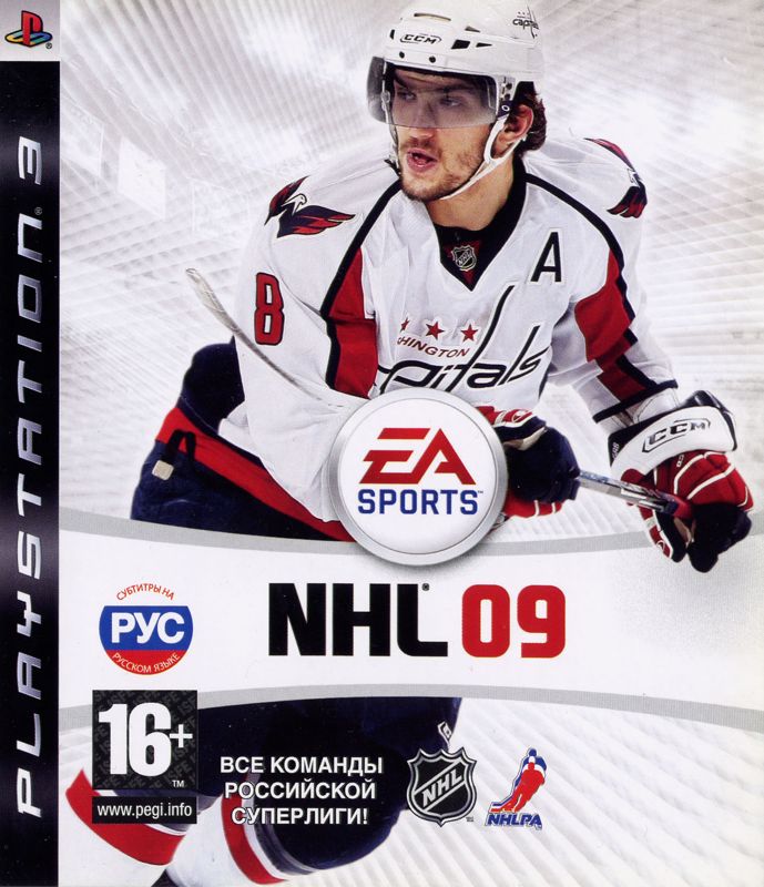 Front Cover for NHL 09 (PlayStation 3) (Promotional cover)