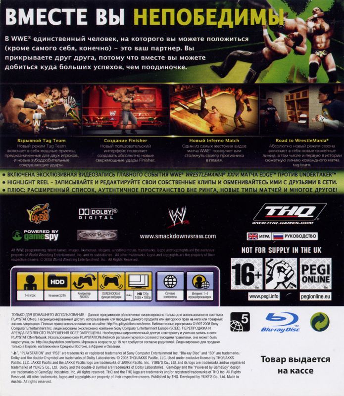 Back Cover for WWE Smackdown vs. Raw 2009 (PlayStation 3) (Promotional cover)