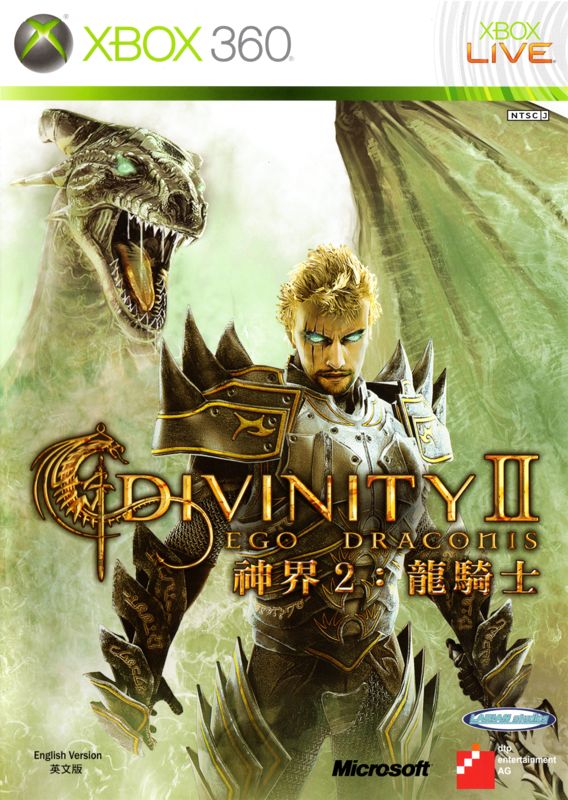 Front Cover for Divinity II: Ego Draconis (Xbox 360)