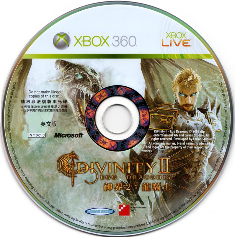 Media for Divinity II: Ego Draconis (Xbox 360)