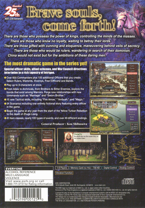 Back Cover for Romance of the Three Kingdoms VIII (PlayStation 2)