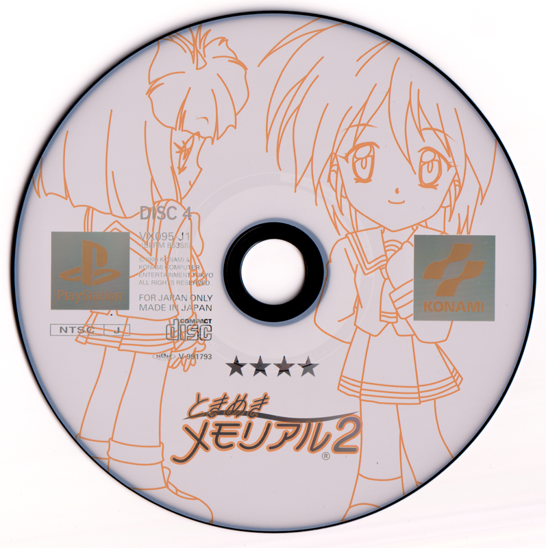 Media for Tokimeki Memorial 2 (PlayStation): Disc 4